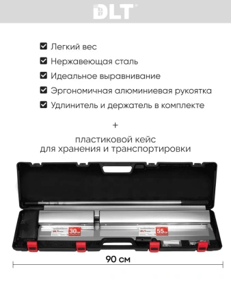 Набор №6 шпателей механизированного нанесения DLT Finish SILVER (лезвие 0.5 мм), арт. 3873