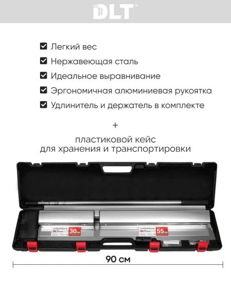 Набор №6 шпателей механизированного нанесения DLT Finish SILVER (лезвие 0.5 мм), арт. 3873
