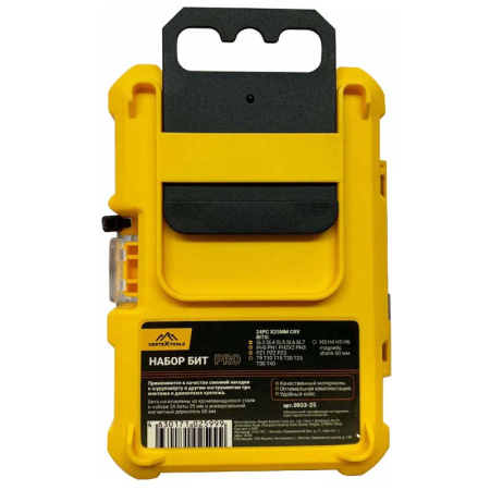 Набор бит 25 предметов, адаптер VertexTools 0033-25