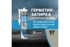 Герметик силиконовый Ceresit серый 07, 280мл