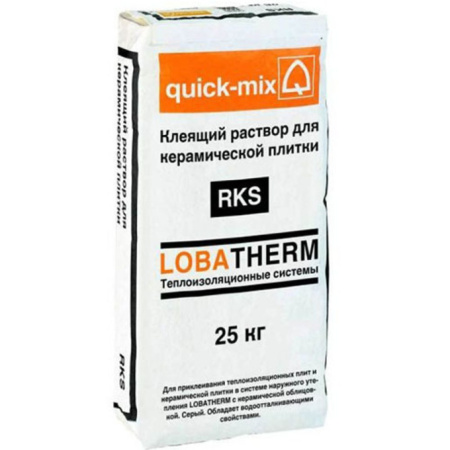 RKS Lobatherm Клей для плитки и теплоизоляционных плит (С2 ТЕ S1) quick-mix, 25 кг арт.72363