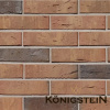 Печной кирпич Кёнигштайн Марксбург серый 1НФ 250х65х120 мм