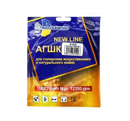 АГШК 100мм Черепашка NEW LINE, №1500 для сухой шлифовки Трио Диамант 339150
