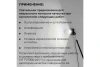 Светильник малярный LOSSEW LAMP P3 ULTRA PRO