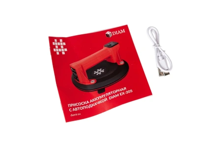 Аккумуляторная присоска с автоподкачкой DIAM EX-205 P618A