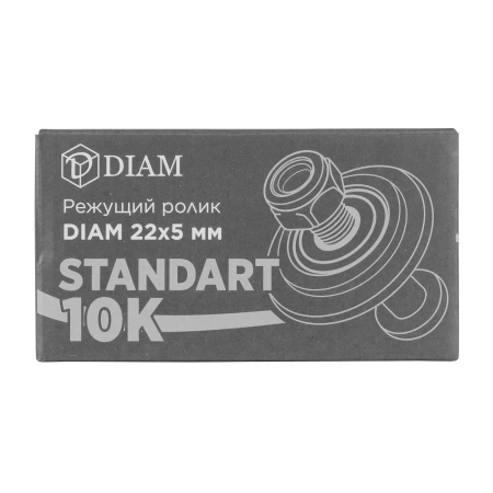 Режущий ролик DIAM STANDART 10K 22 мм 600166