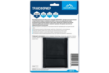 Трансформер 12 функций VertexTools 0039-12