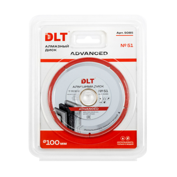 Алмазный диск DLT № 51 Advanced, 100х0,9мм, арт. 5085