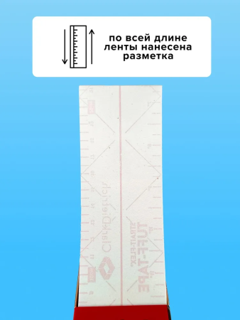 TUFF-TAPE (Красная) 50.4 мм х 30.48 м углозащитная композитная лента Strait flex