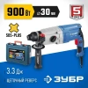 Перфоратор ЗУБР Профессионал 900 Вт ЗП-30-900 К