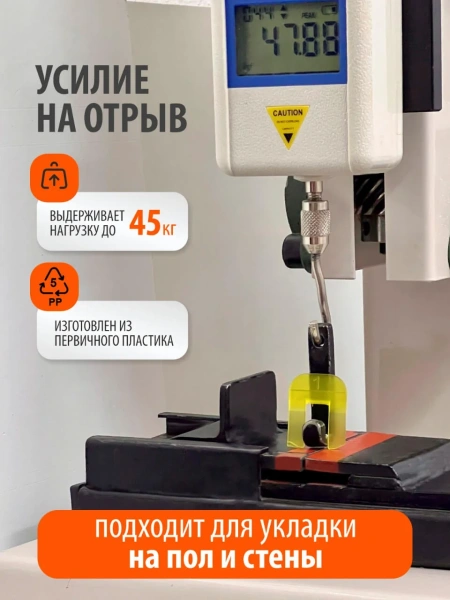 Зажим СВП Пластик Руси ПРОФИ МИНИ — 1,0 мм (желт.) 500шт.
