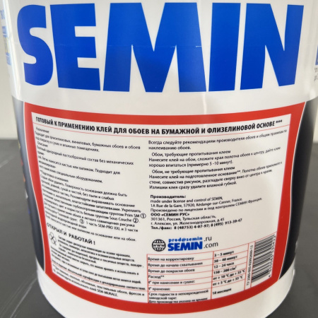 Клей для бумажных и флизелиновых обоев SEMIN SEM-PRO XXL / СЕМ-ПРО ХХЛ 5 кг
