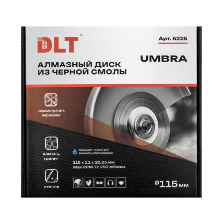 Алмазный диск DLT Umbra (ЗАВОДСКОЙ РЕЗ), 115x1,1мм из черной смолы, арт.5225