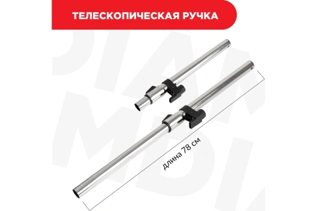 Строительный пылесос с автоочисткой DIAM EX-P30 AUTO арт. 620109