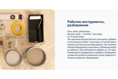 Краска Dulux Professional Diamond Фасадная BW 1 л