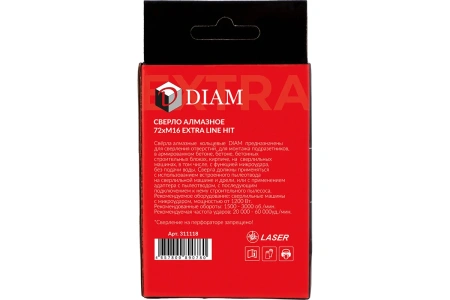 Алмазное сегментное сверло 72 мм DIAM Extra Line HIT (подрозетник) 311118