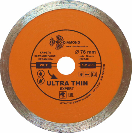 Диск отрезной алмазный Трио Диамант Ultra Thin Expert  76мм/10мм/1,2мм, UTE500