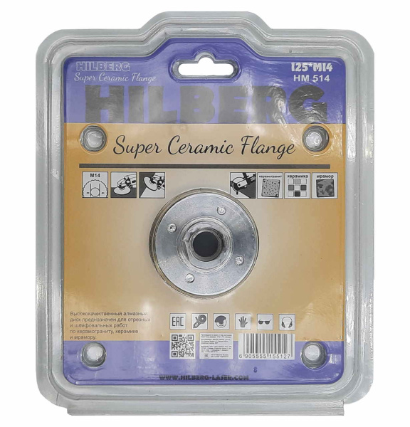Диск шлифовально-отрезной Hilberg Super Ceramic Flange 125мм/M14 HM514 Диск шлифовально-отрезной Hilberg Super Ceramic Flange 125мм/M14 HM514