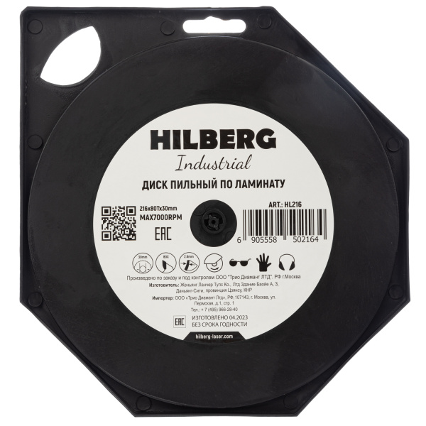 Диск пильный Hilberg Industrial Ламинат 216*30*80Т HL216
