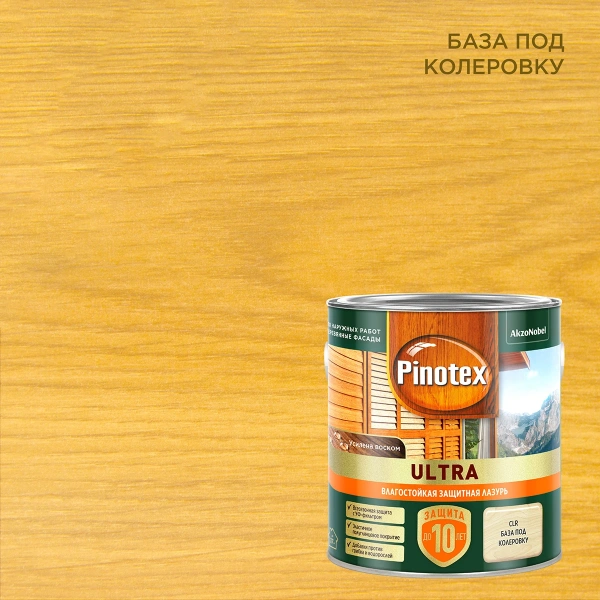 Защитная влагостойкая лазурь Pinotex Ultra CLR база 2.5 л