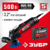 Реноватор ЗУБР 500 Вт, с набором насадок, кейс МФИ-500 КН