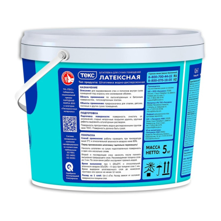 Шпаклевка латексная Текс Профи 5 кг
