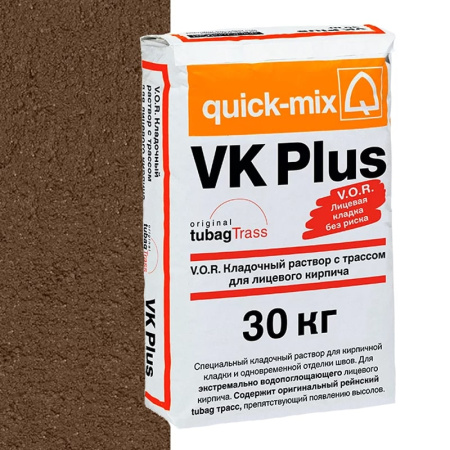 VKplus.Р светло-коричневый, цветной кладочный раствор для кирпича с водопогл. >10%, quick-mix, 30кг арт.VKplus.P