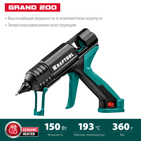 Клеевой (термоклеящий) пистолет KRAFTOOL Grand 200, стержень 11-12 мм, 25 г/мин. арт. 06839