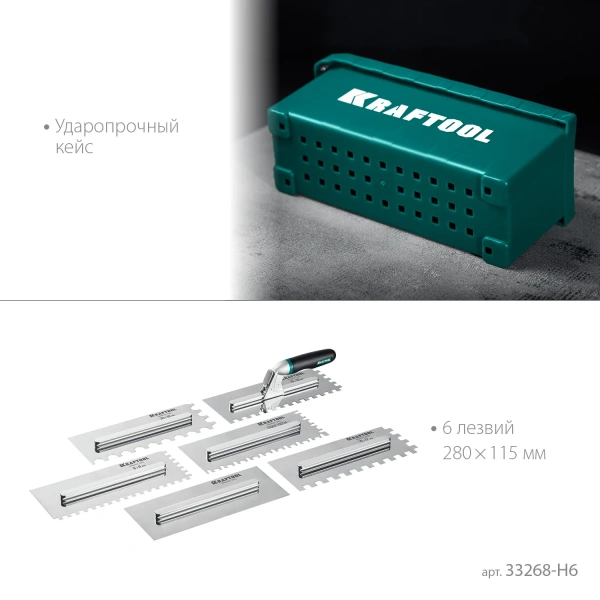 Набор гребенок KRAFTOOL (8 предметов) арт. 33268-H6