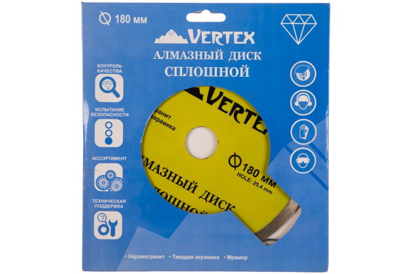 Диск отрезной алмазный VertexTools СПЛОШНОЙ 180мм/25,4мм/1,9мм, 04-180-4