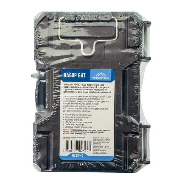 Набор бит 45 предметов, адаптер VertexTools 0033-45