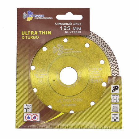 Диск отрезной алмазный Трио Диамант Ultra Thin X-Turbo  125мм/22,23мм/1,2мм, UTX520