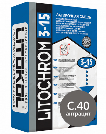 LITOCHROM 3-15 C.40 антрацитовый, Затирка для широких швов плитки, LITOKOL, 25 кг арт.143800002