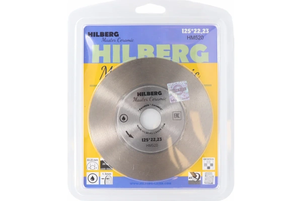 Диск алмазный отрезной 125*25*22,23 Hilberg Master Сeramic сплошной HM520