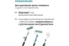 Удлинитель телескопический 173-324 см Lossew Q4 Stick A (XL)