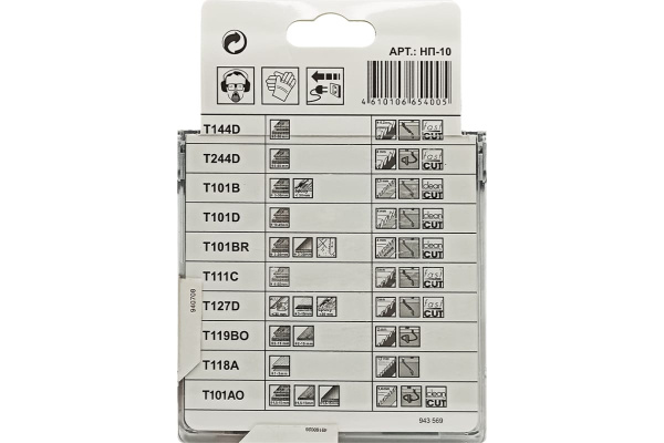 Набор полотен для электролобзика 10 предметов VertexTools НП-10