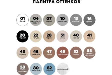 Герметик силиконовый Ceresit манхеттен 10, 280мл