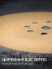 Шлифовальный круг KRAFTOOL Giraffe GOLD-9 225мм, P40 арт. 35651-040