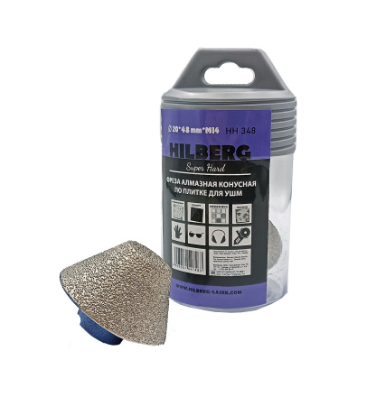 Фреза алмазная конусная Hilberg Super Hard 20-48мм HH348