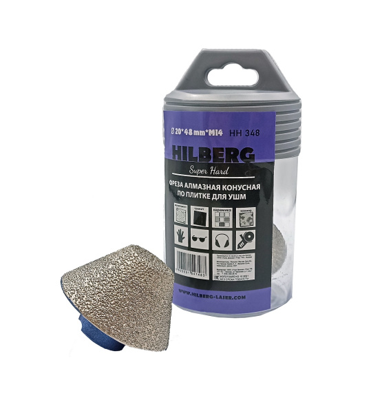 Фреза алмазная конусная Hilberg Super Hard 20-48мм HH348