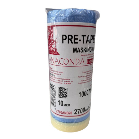 Пленка малярная с клейкой лентой HOWARD Анаконда 2700мм х 20м арт. 2700ANB20