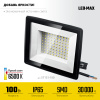 Светодиодный прожектор, STAYER LED-MAX, 100 Вт, 6500K, IP 65, арт. 57131-100