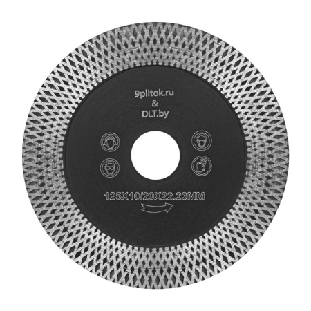 Диск для заусовки алмазный DLT&9Plitok Заусовщик №1 125мм/22,2мм/1,9мм, 1172