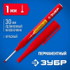 Строительный маркер для отверстий Зубр L30мм, d3,0 мм, красный арт. 06338-3