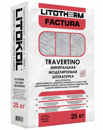 LITOTHERM FACTURA TRAVERTINO Минеральная моделируемая штукатурка, LITOKOL, 25 кг