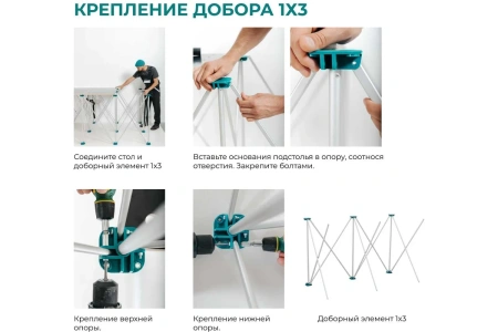 Доборный элемент 80 1х3 60х120см, Lossew Q4 арт.ANTDE9013