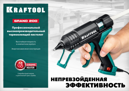 Клеевой (термоклеящий) пистолет KRAFTOOL Grand 200, стержень 11-12 мм, 25 г/мин. арт. 06839