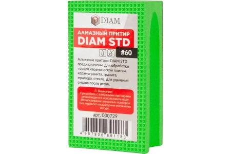 Алмазный притир DIAM #60 STD арт. 000729