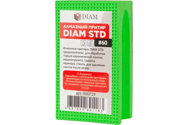 Алмазный притир DIAM #60 STD арт. 000729