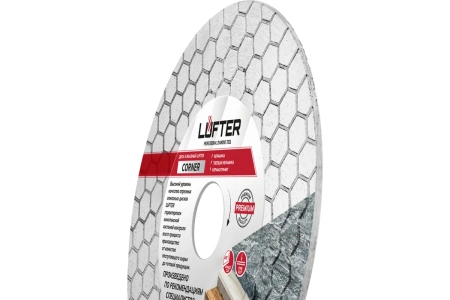 Диск для заусовки алмазный LUFTER CORNER 125мм/1.6мм, арт. 006-125